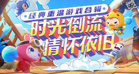 互联中国公益行动